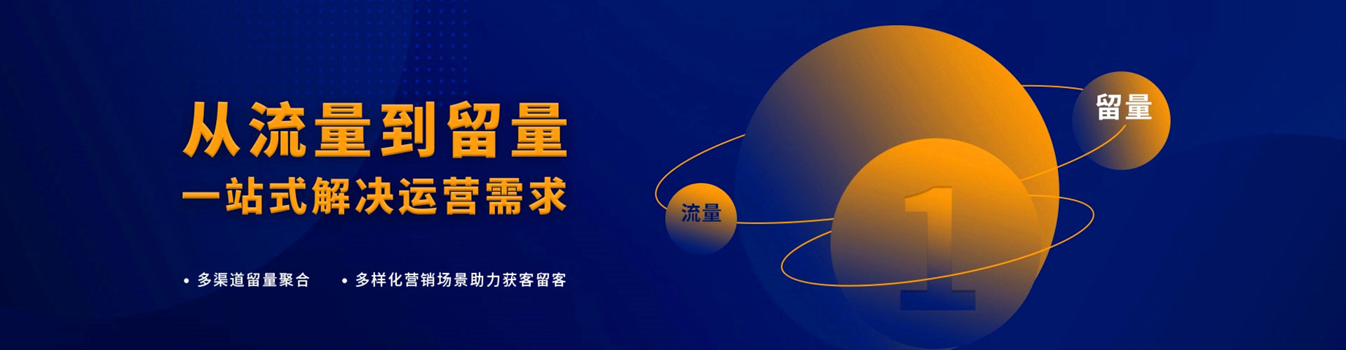 从江sem专员